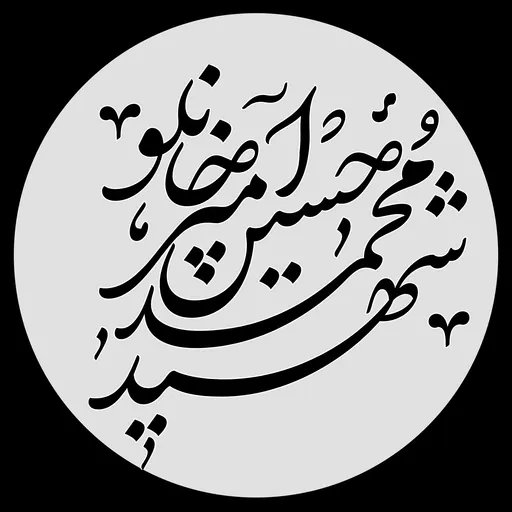 عکس پروفایل